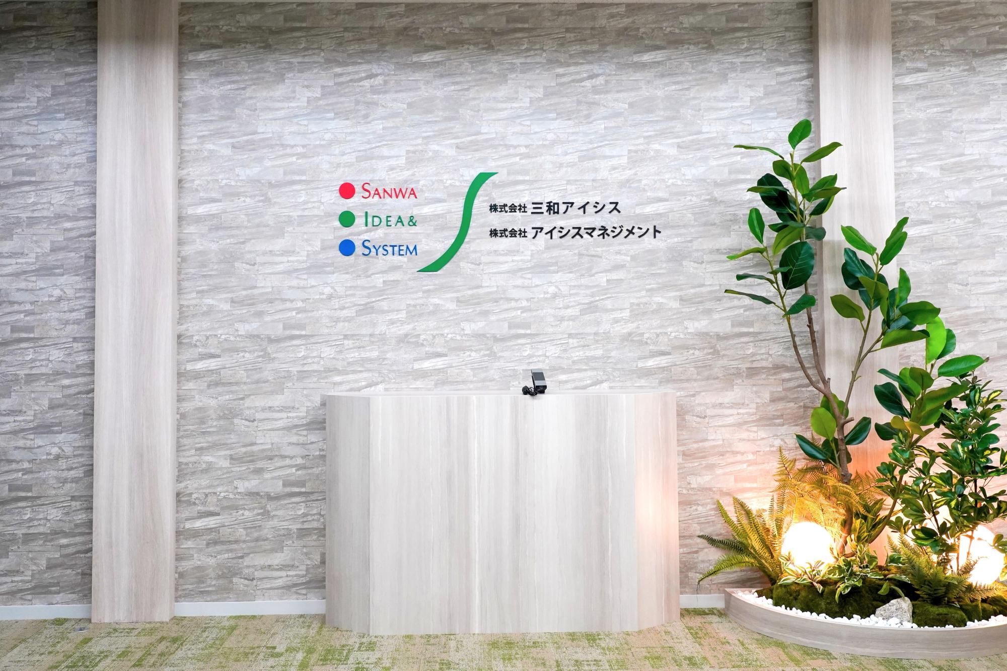 街づくりのパッションを可視化する、不動産プロフェッショナルのための新オフィス